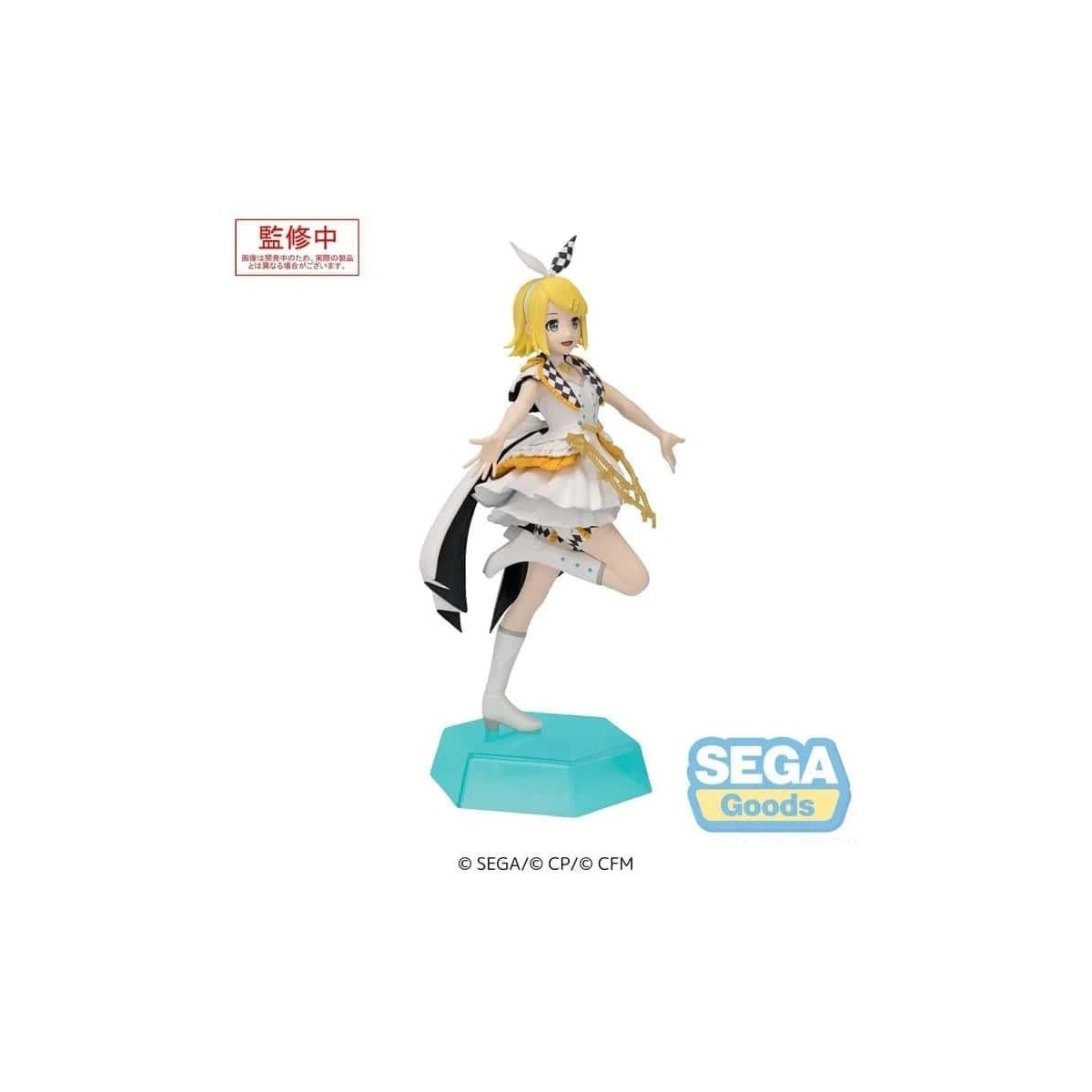 Stage Sekai Kagamine Rin