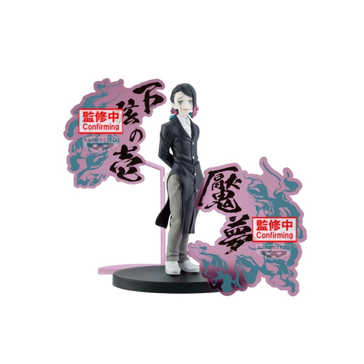 DEMON SLAYER - Enmu - Demon Series-Ex Figurine 17cm