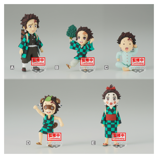 DEMON SLAYER-WCF Tanjiro Kamado collection-Assortiment 12 Figurine 7cm