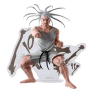 HUNTER X HUNTER - Netero - Figurine Hunting Archives 18cm
