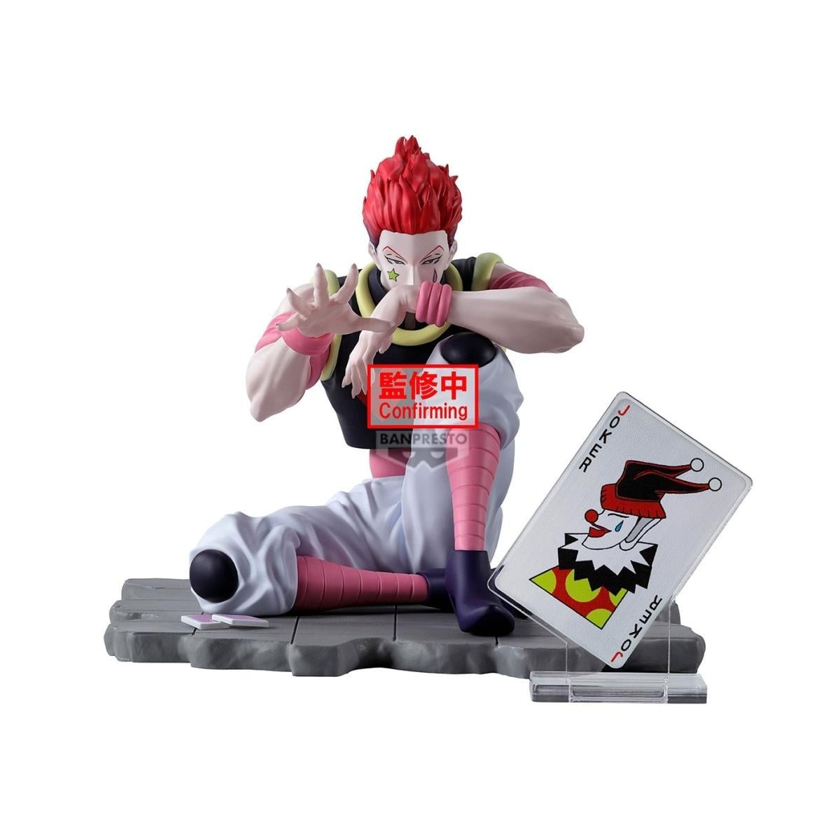 HUNTER X HUNTER - Hysoka - Figurine Memorable Saga 9cm