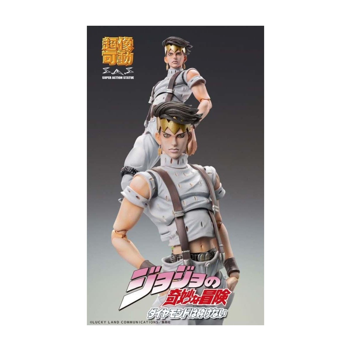 JOJO PART 4 - Rohan Kishibe - Figurine Chozokado 15cm