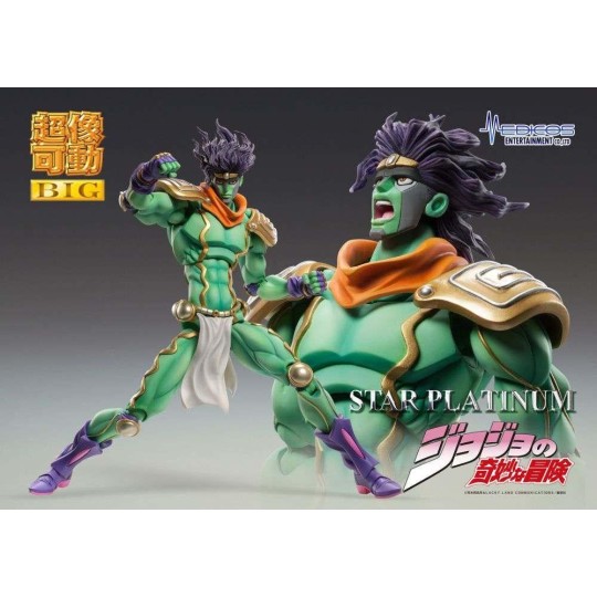 JOJO PART 3 - Star Platinum - Figurine Big Chozokado 25cm