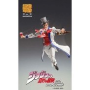 JOJO PART 1 - Will Anthonio Zeppeli - Figurine Chozokado 16cm